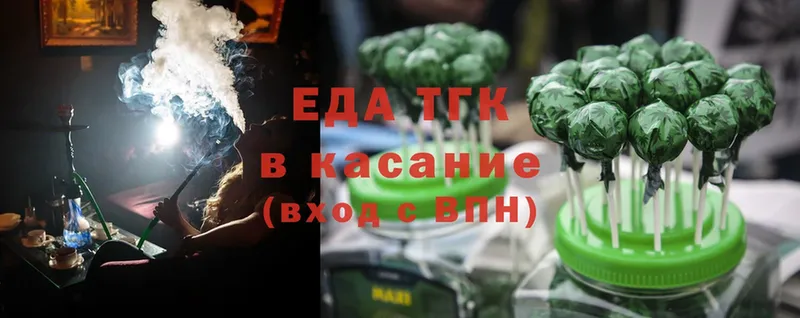 Cannafood конопля  Губкин 