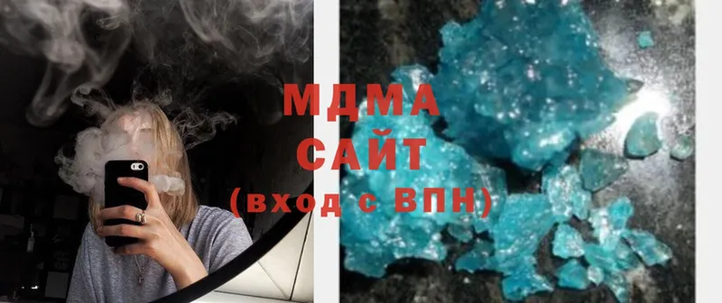 купить наркотики цена  Губкин  mega вход  MDMA crystal 